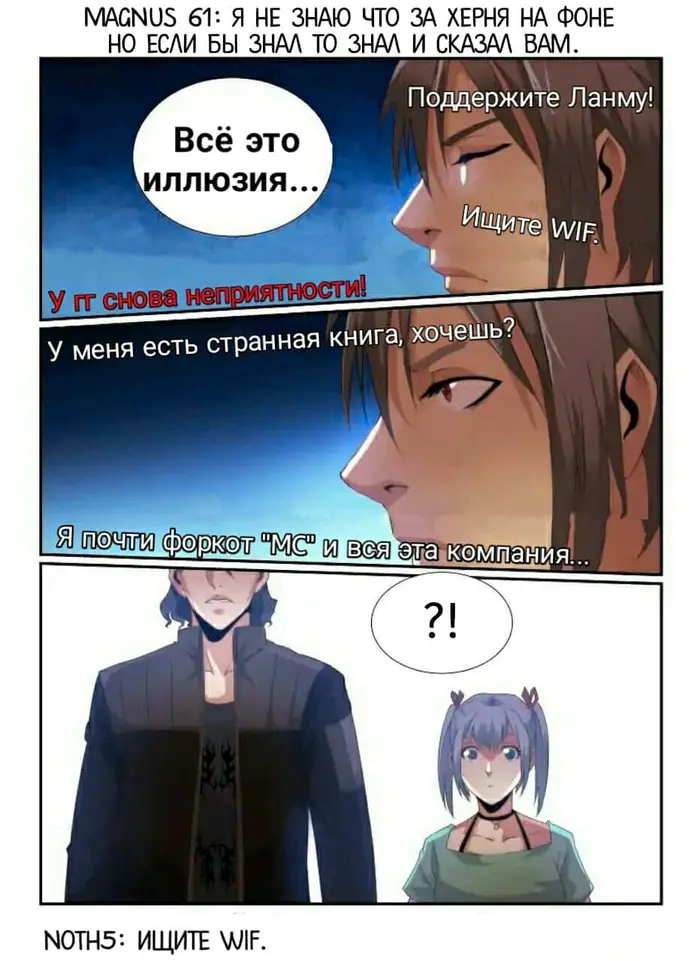 Страница 11