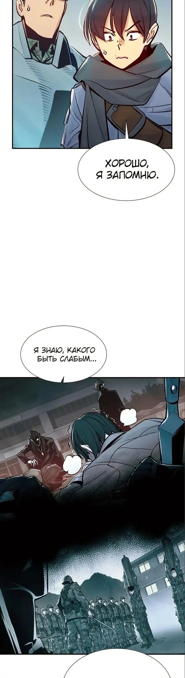 Страница 58