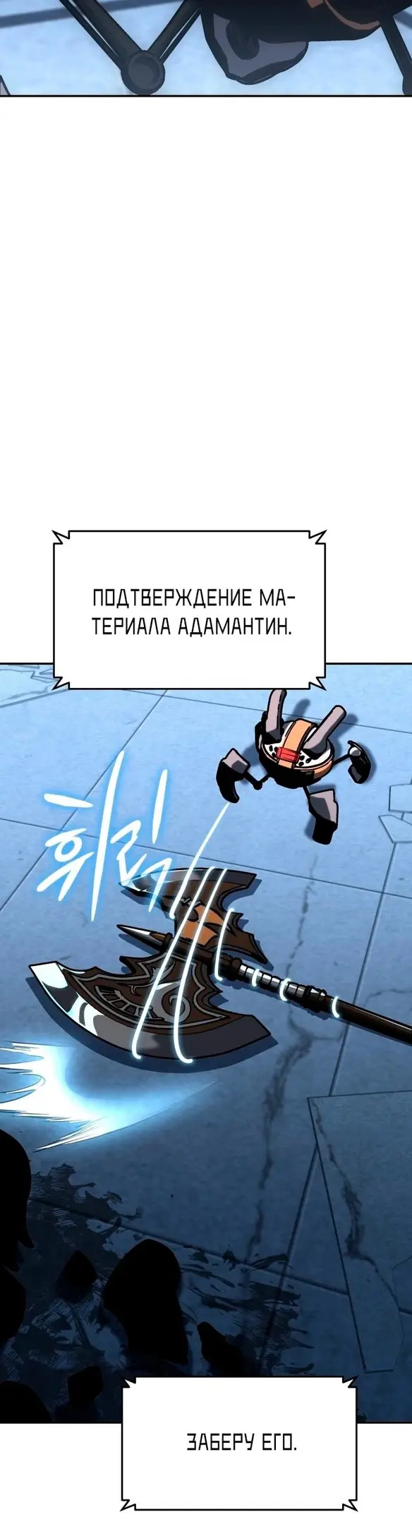 Страница 46