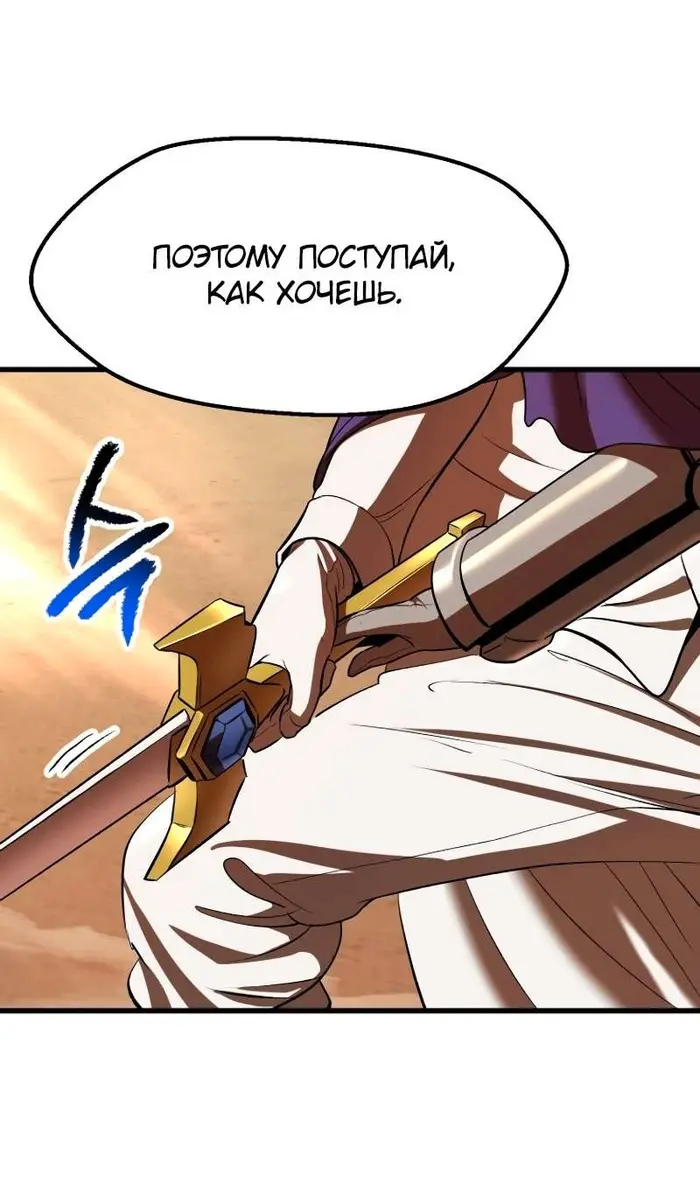 Страница 98