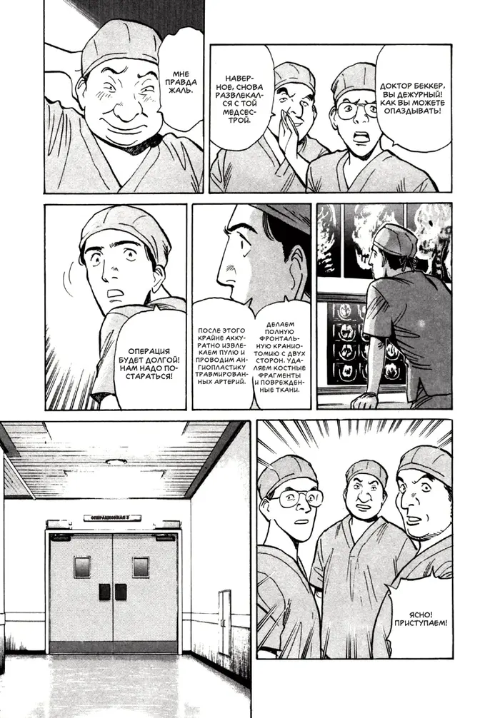 Страница 13