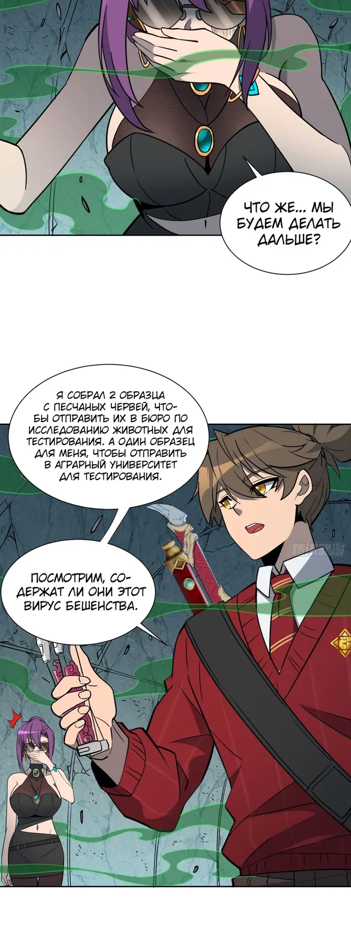 Страница 3