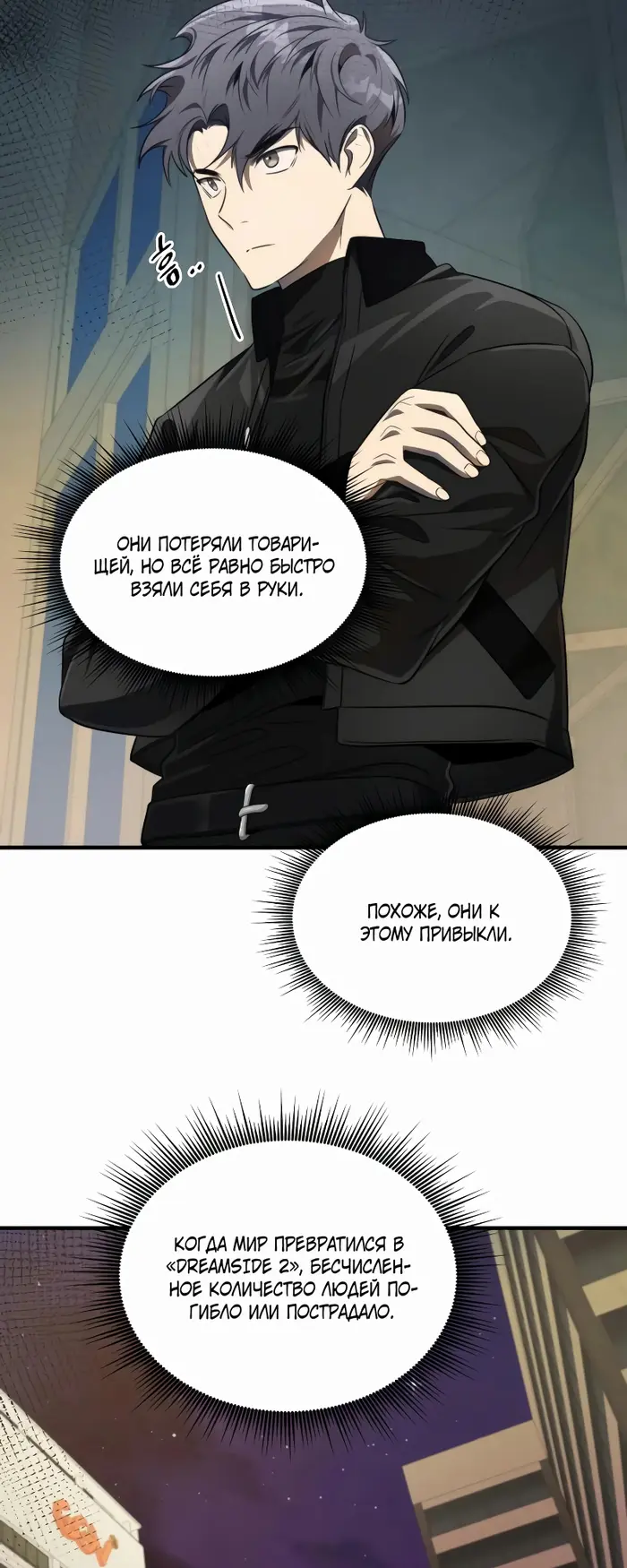 Страница 31