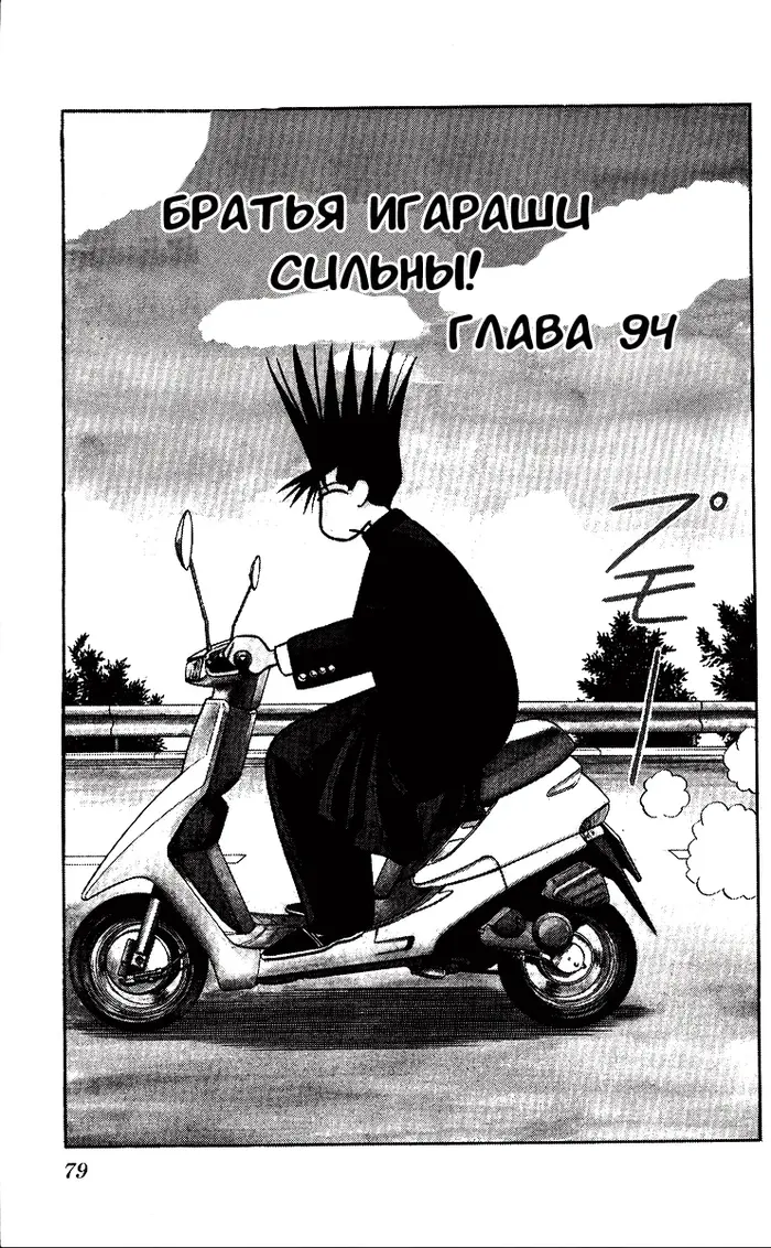 Страница 2
