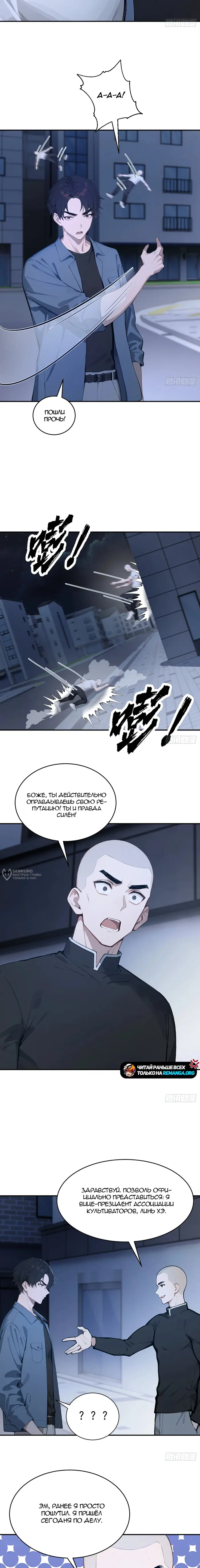 Страница 14