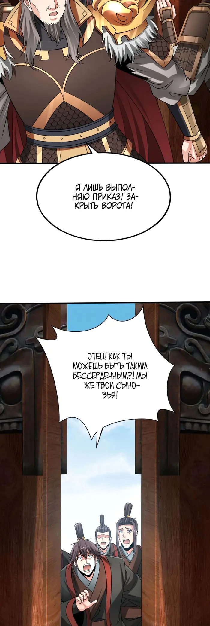 Страница 31