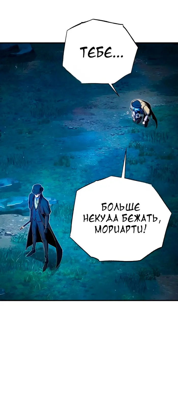 Страница 68