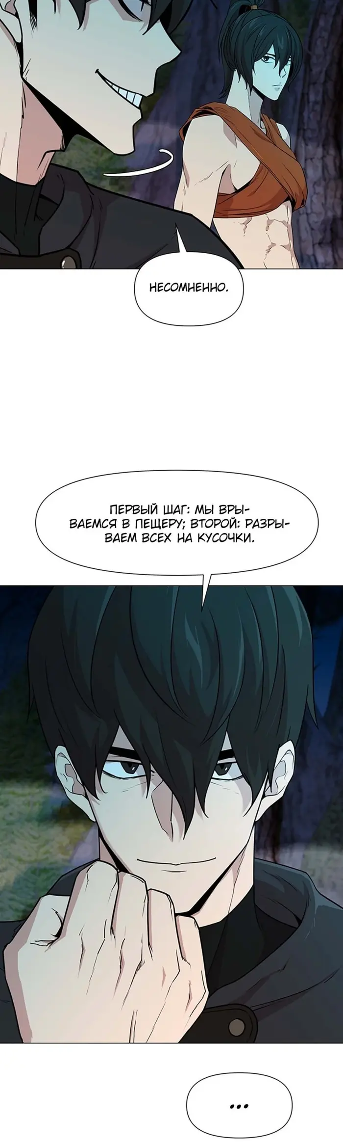 Страница 22
