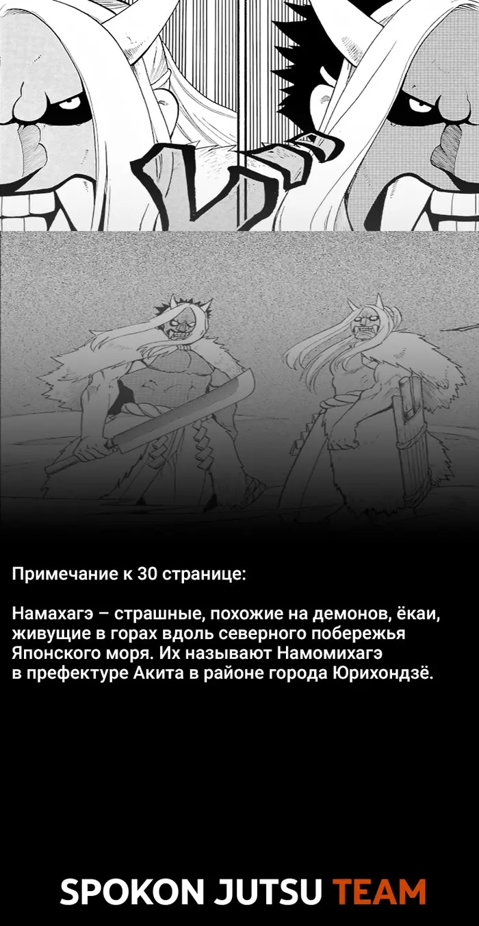Страница 41