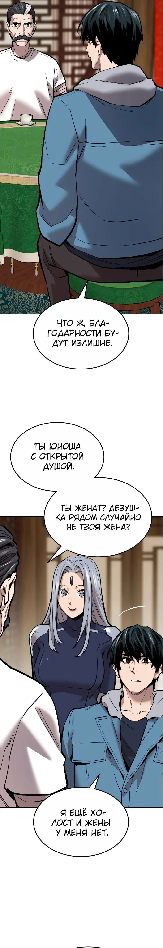 Страница 56