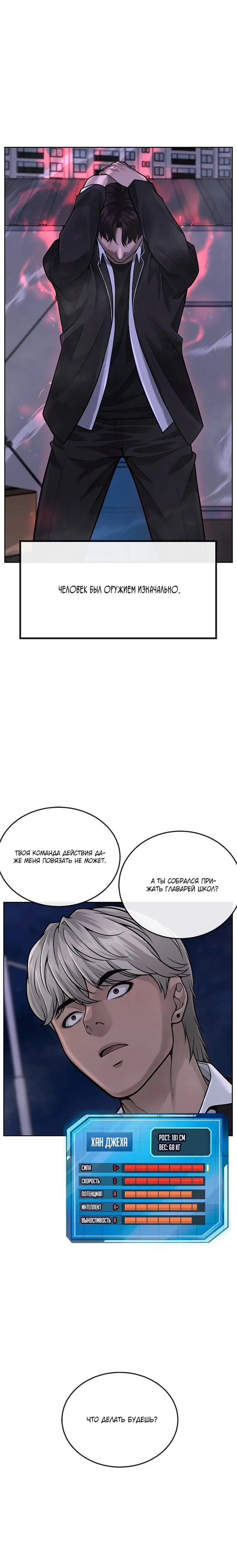 Страница 33