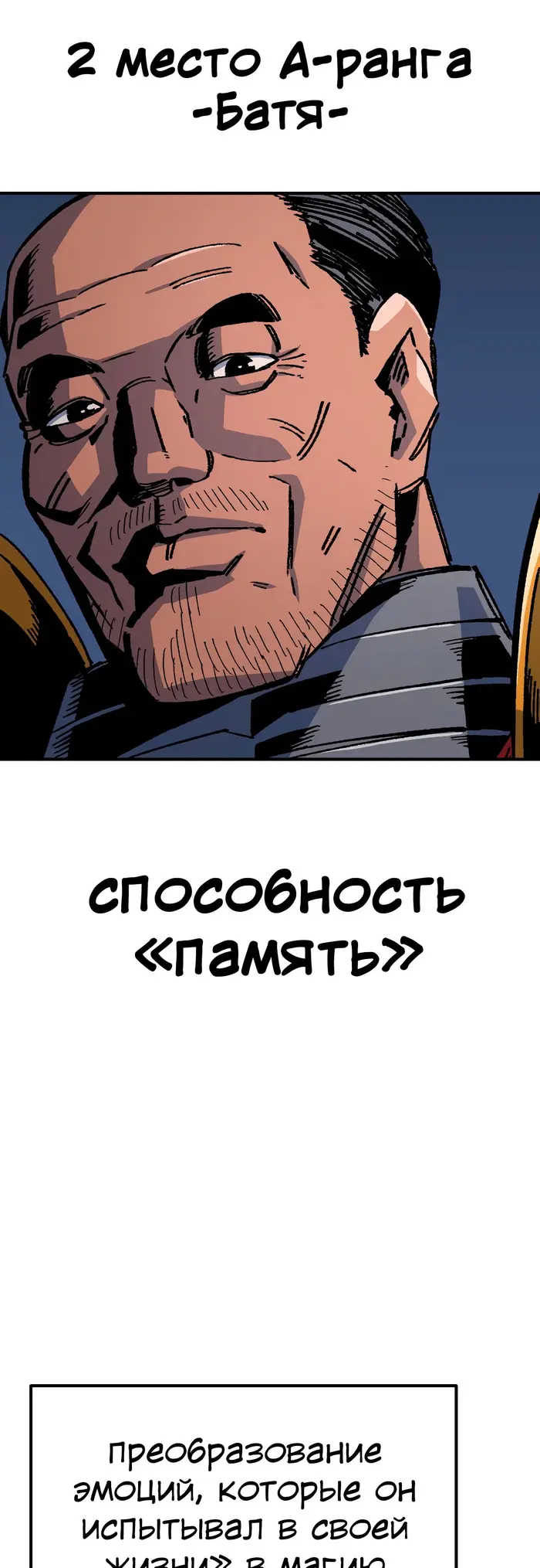 Страница 79