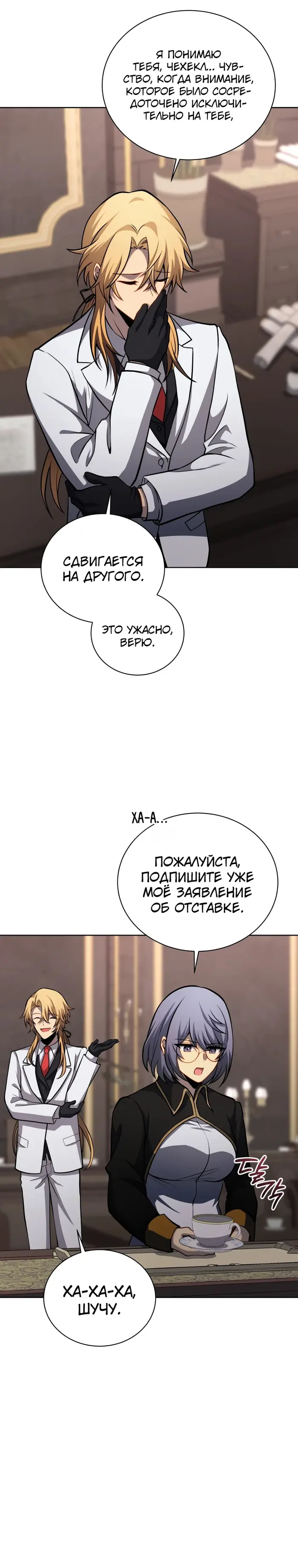 Страница 19