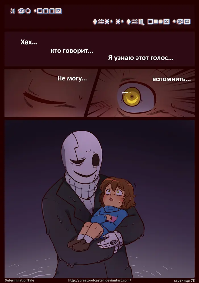 Страница 3