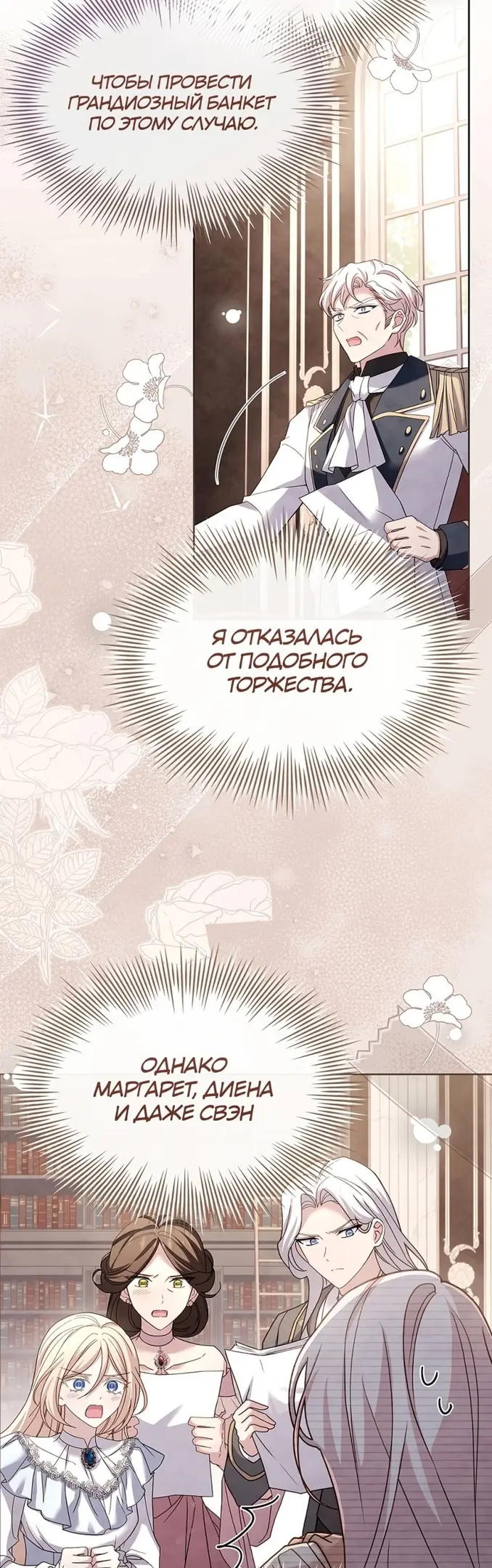 Страница 51