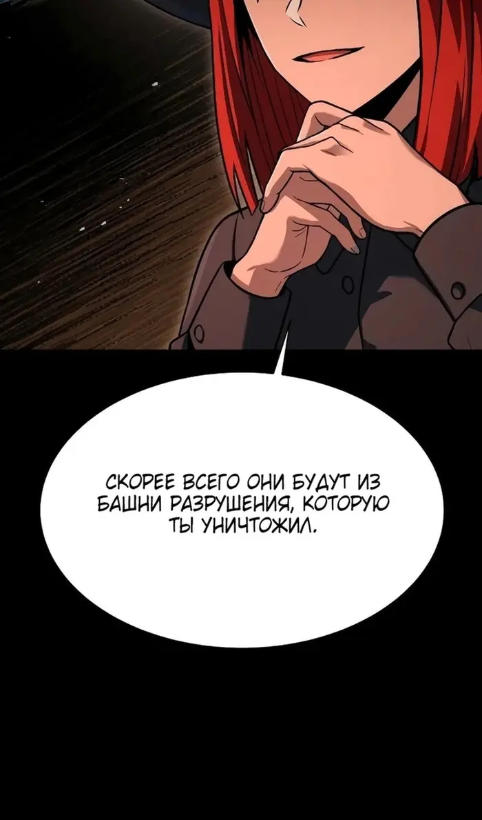 Страница 62