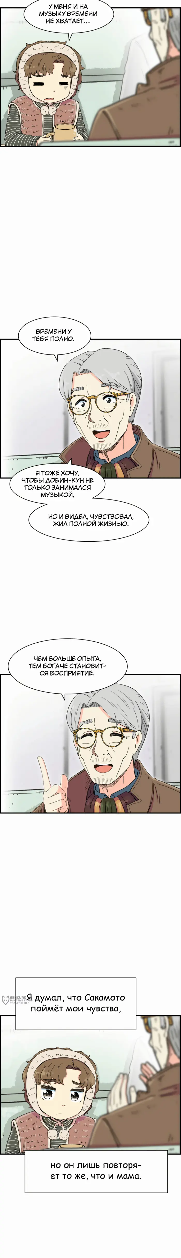 Страница 13