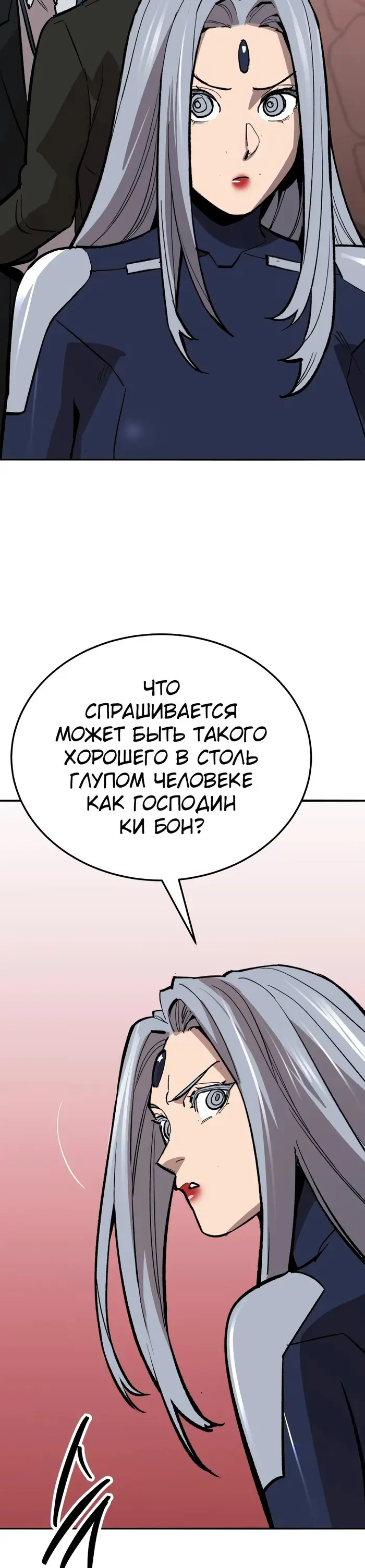 Страница 86