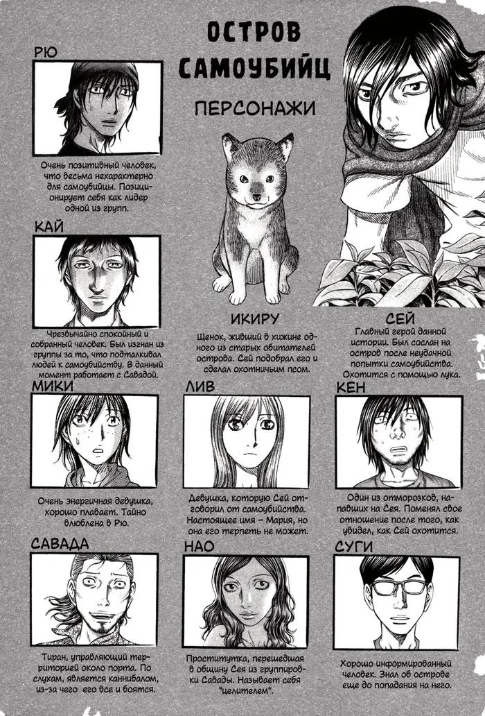 Страница 4