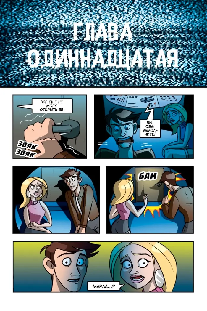 Страница 1