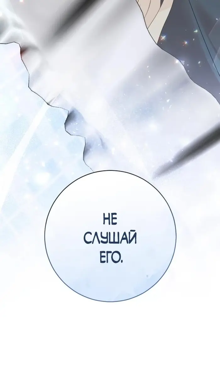 Страница 150