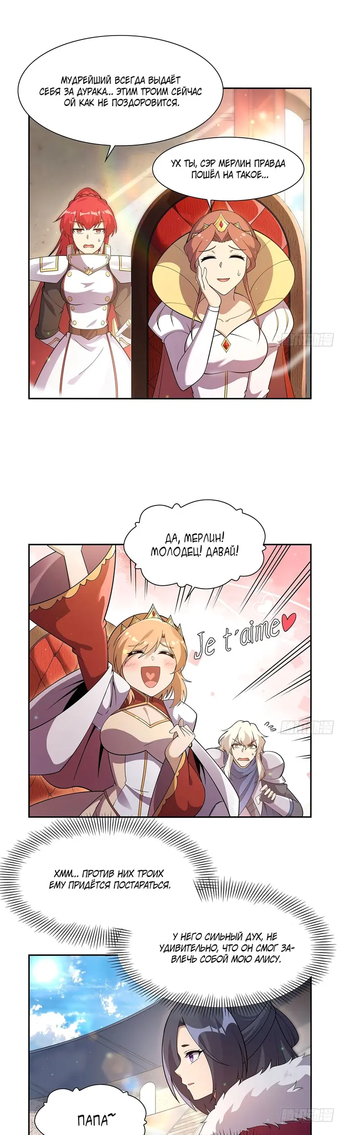 Страница 12