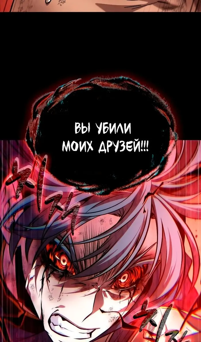 Страница 91
