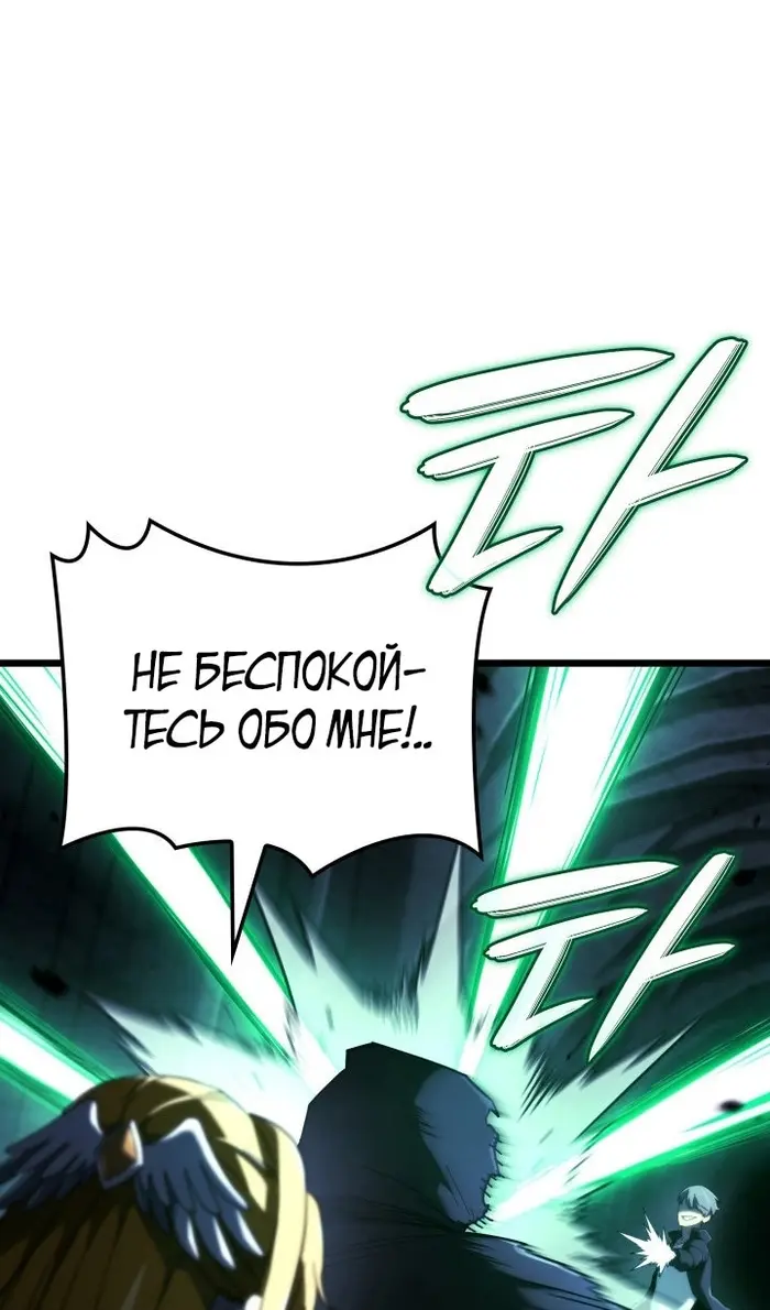 Страница 88