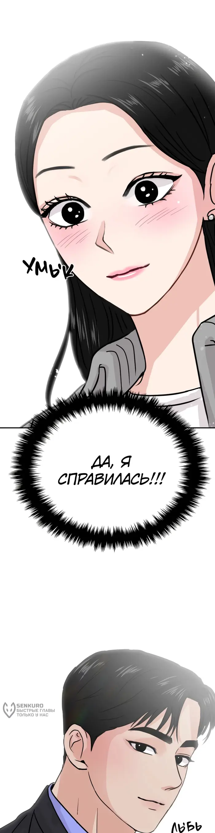 Страница 58