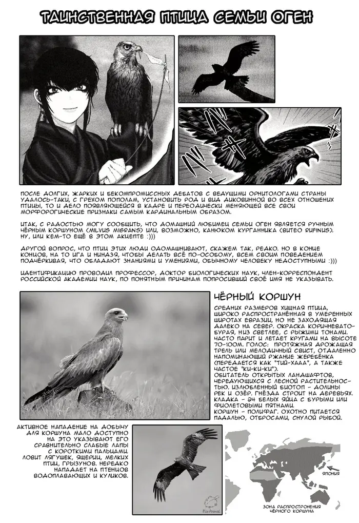 Страница 27