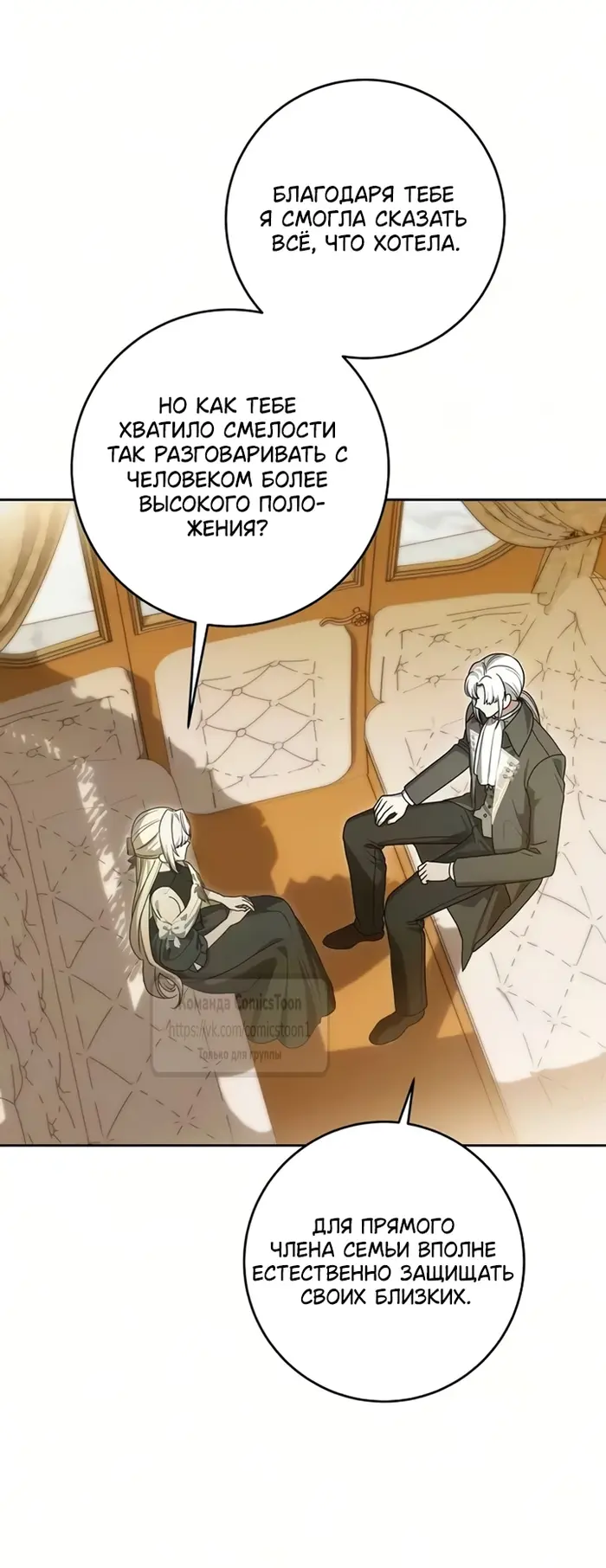 Страница 47