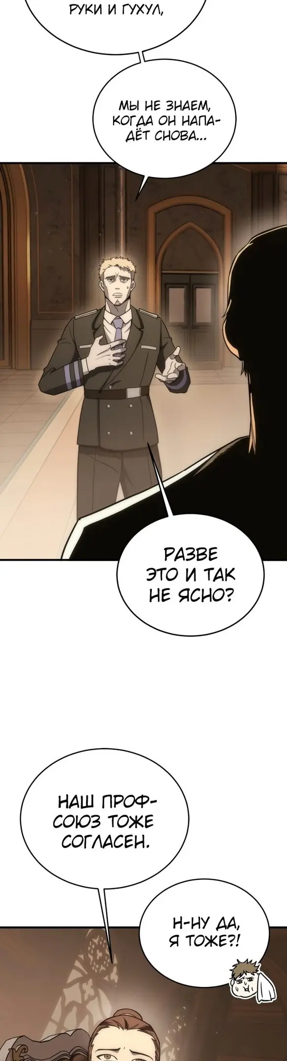 Страница 66