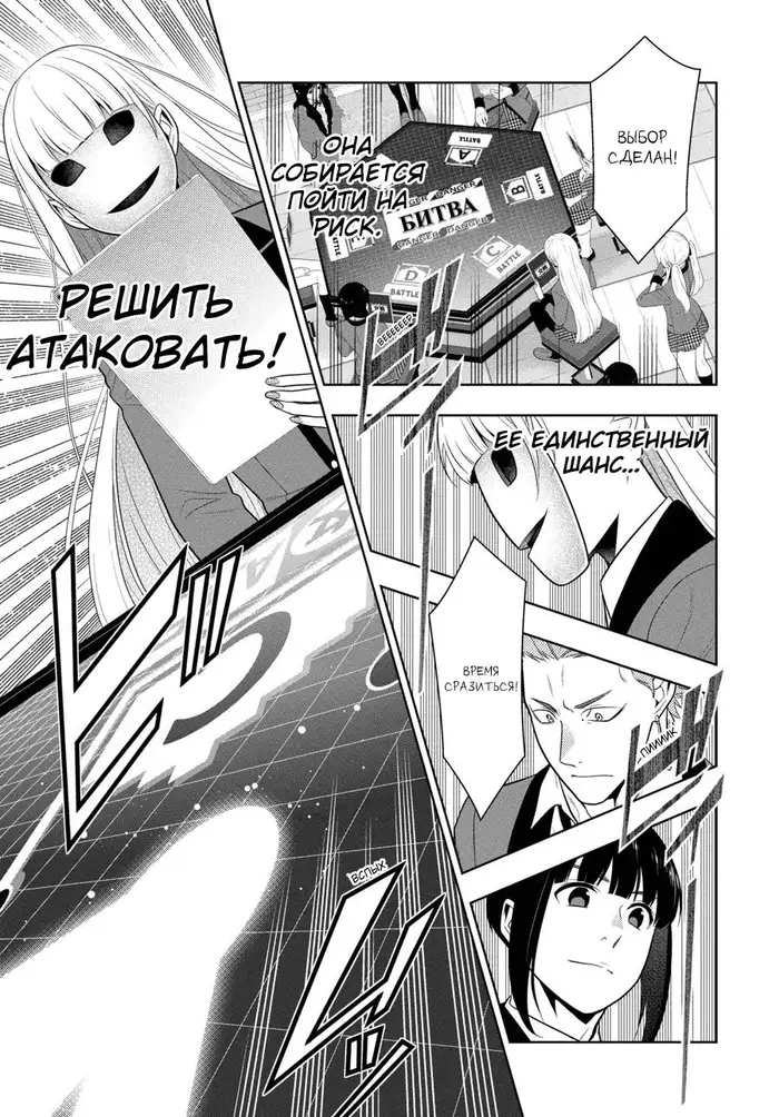 Страница 32