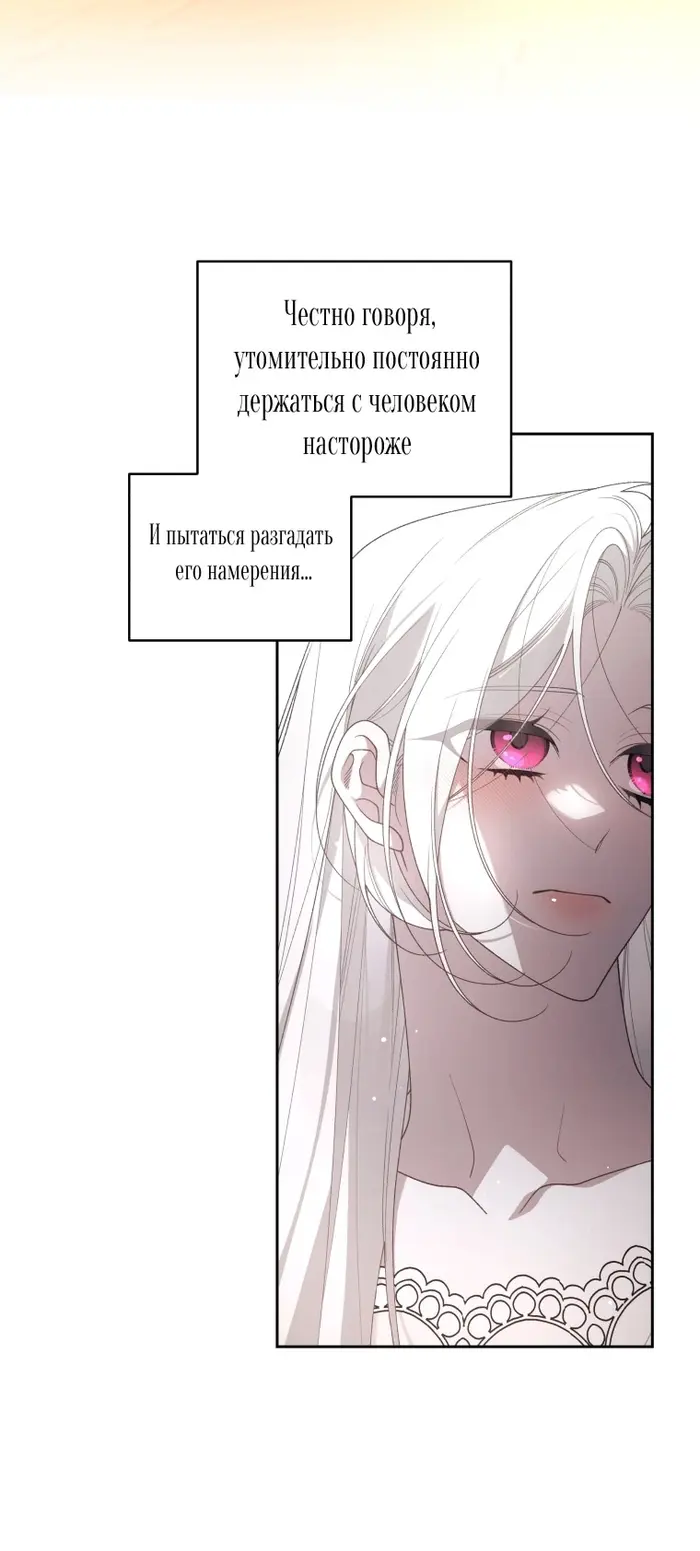 Страница 70