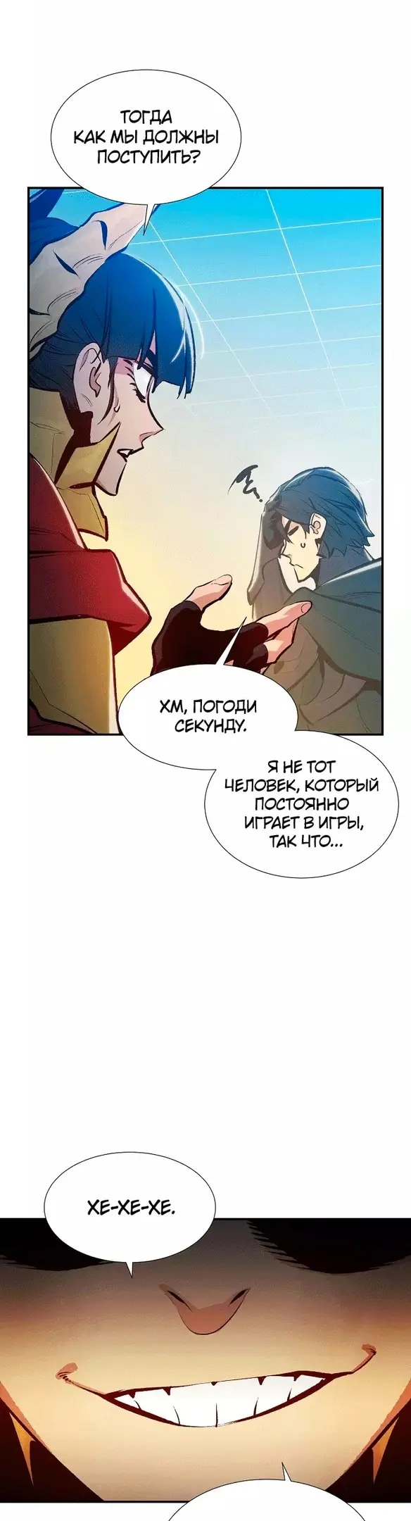 Страница 56