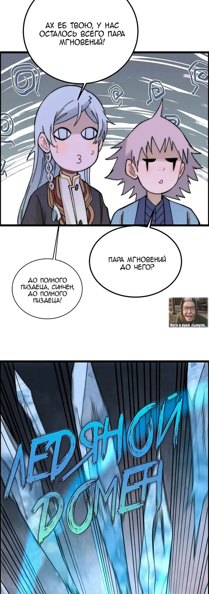 Страница 32