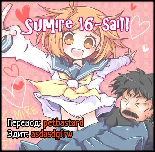 Страница 15