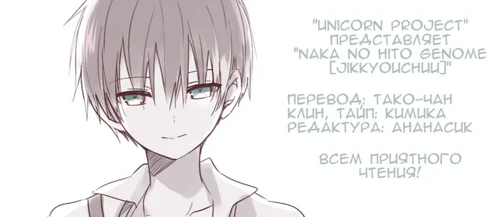 Страница 1