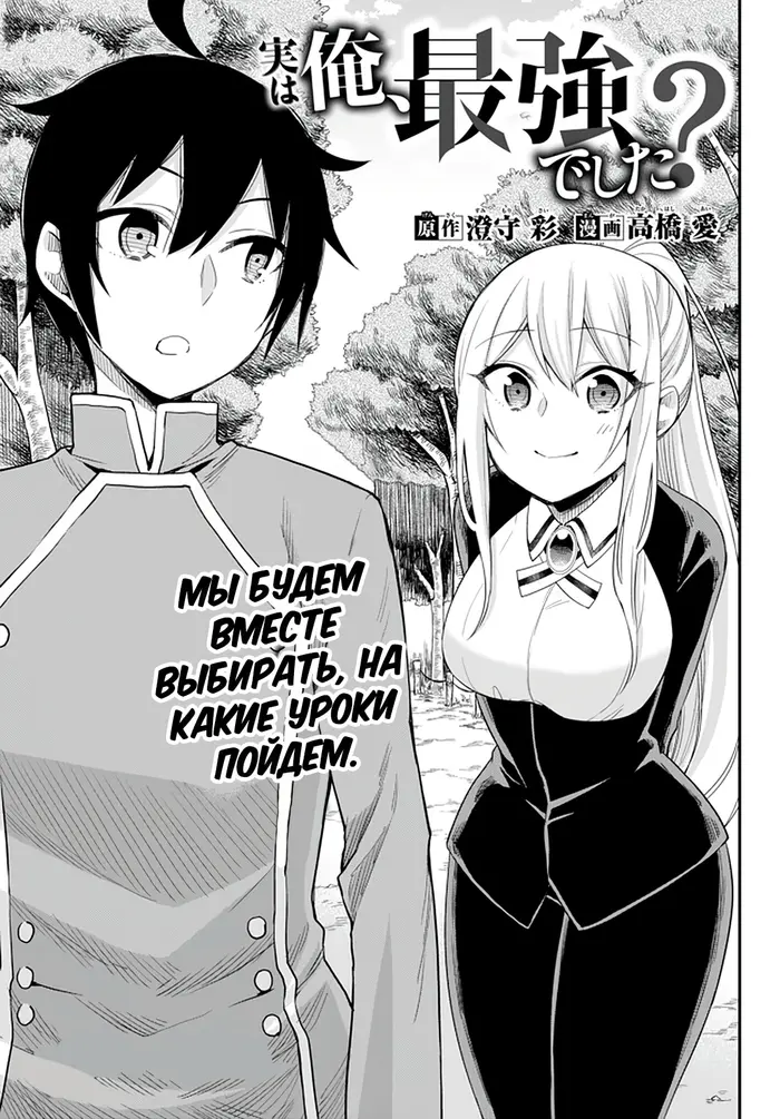 Страница 1