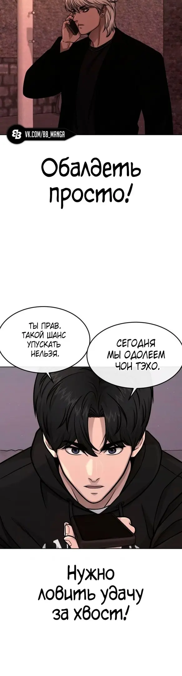 Страница 48