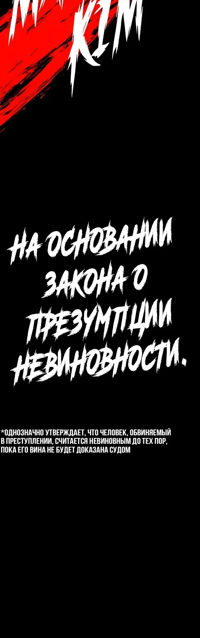 Страница 100