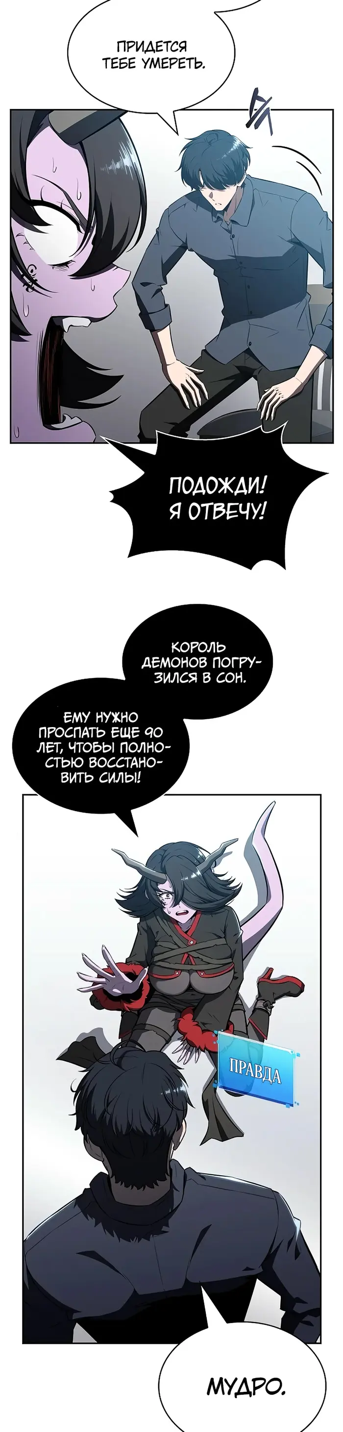Страница 51