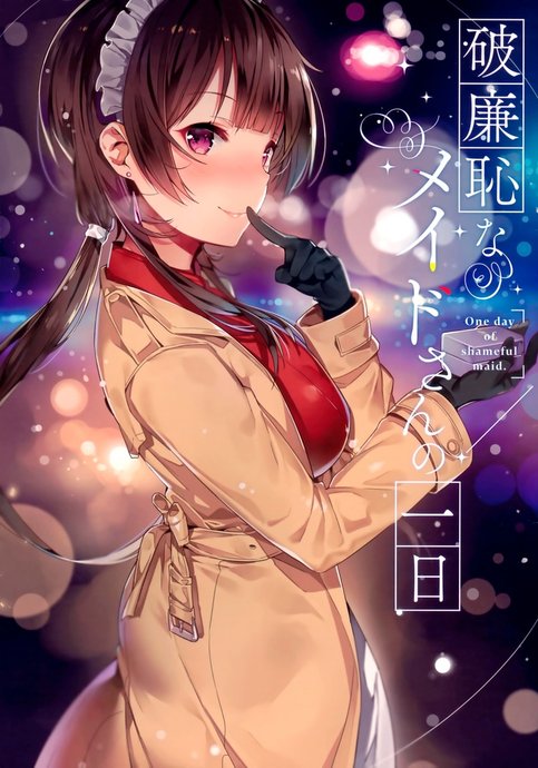 Harenchi na Maid-san no Ichinichi