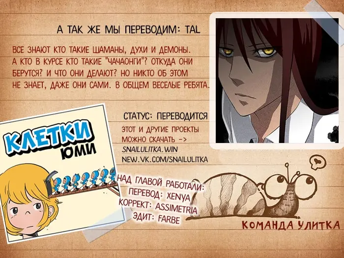 Страница 4