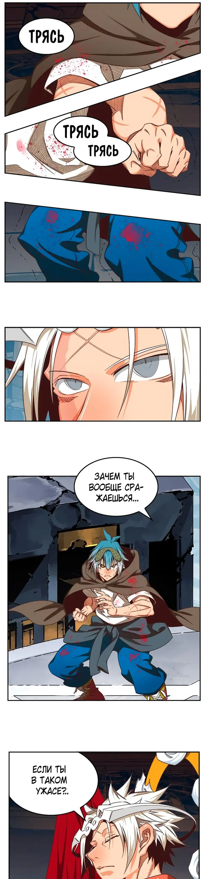 Страница 10