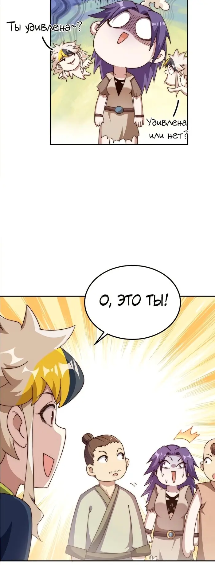Страница 30