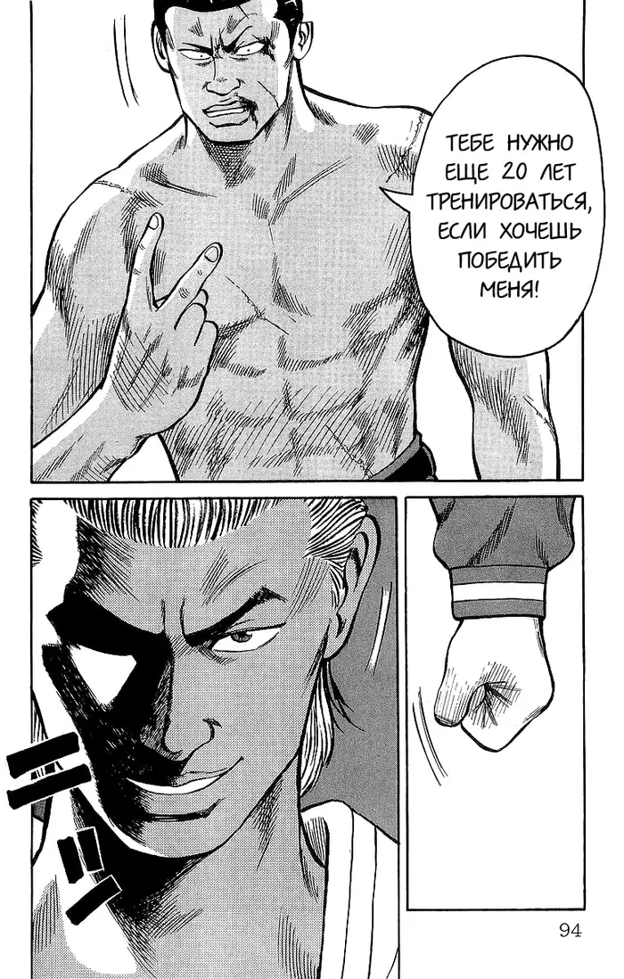 Страница 26
