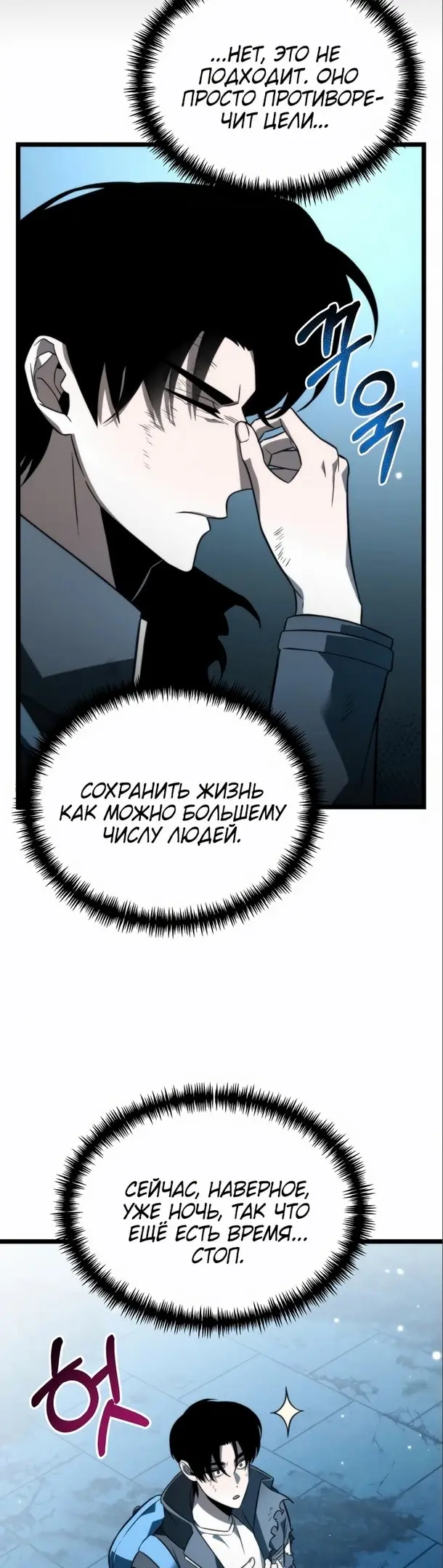 Страница 37