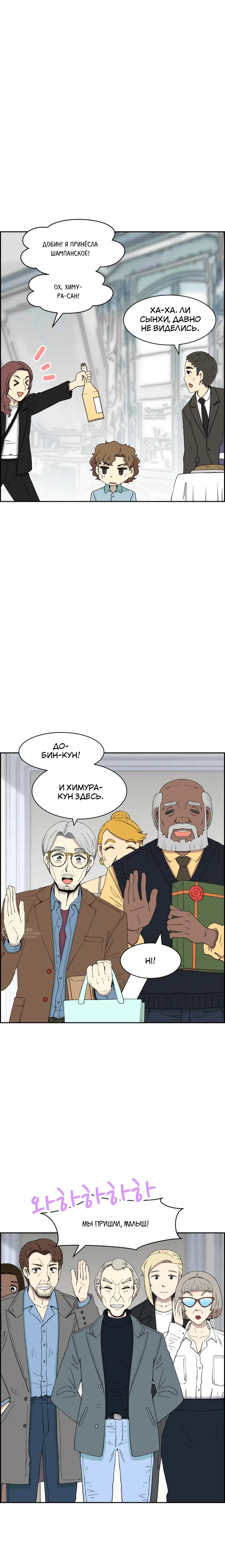 Страница 18