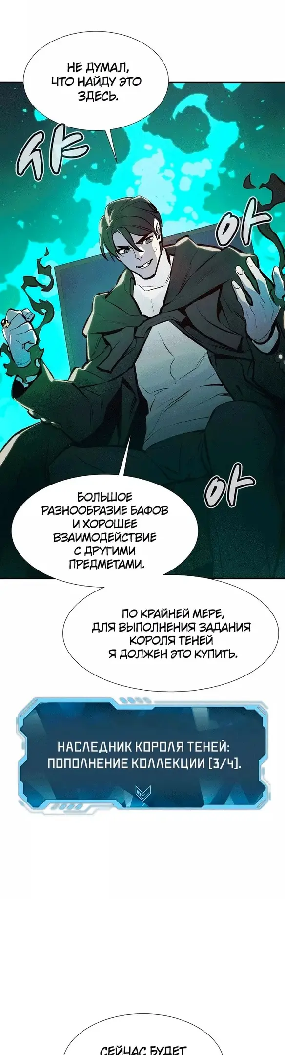 Страница 56